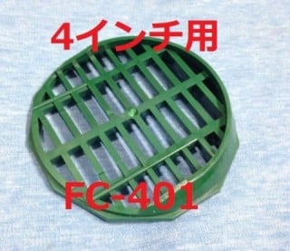 フィンカバー タテ目 FC-401