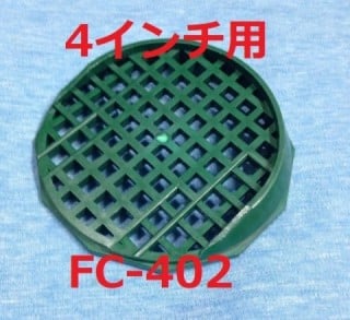 フィンカバー マス目 FC-402