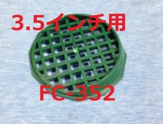 フィンカバー FC352 マス目　