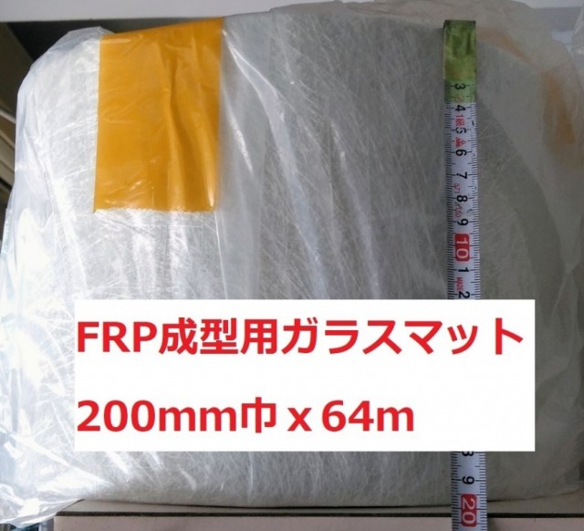 FRP 積層用 樹脂 硬化剤 離型剤 ゲルコート