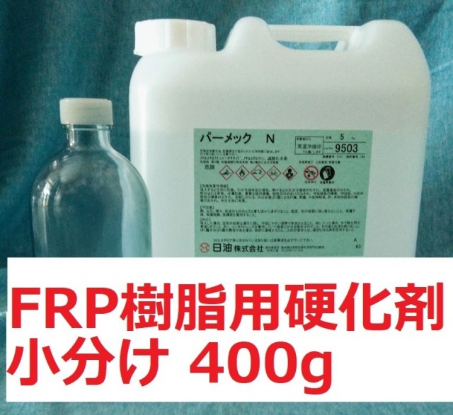 FRP樹脂用硬化剤 5㎏ やすき 赤色 パーメックNR(K)04 ゲルコート トップコート