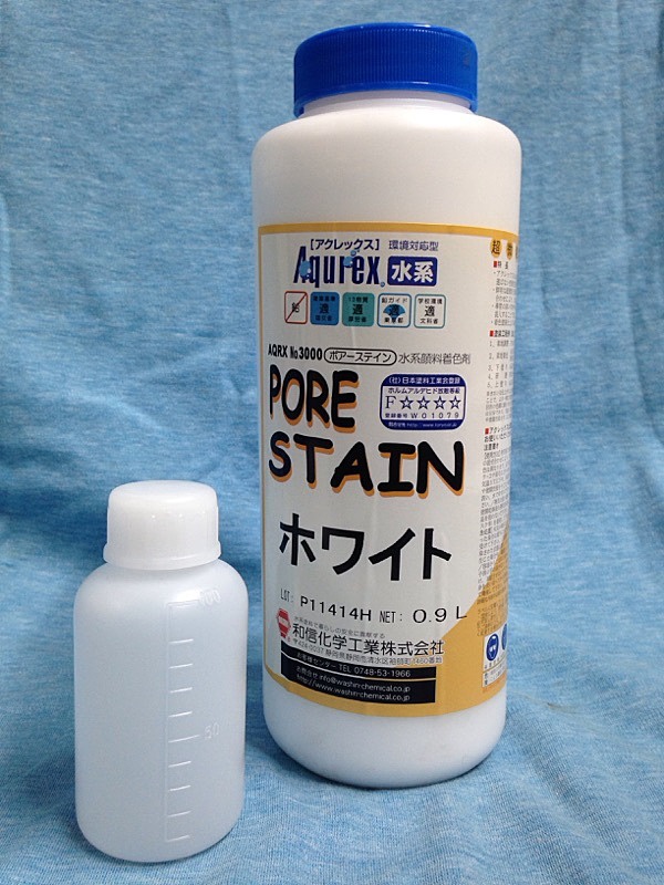 和信化学工業 水性顔料着色剤 0.9L オーク ポアーステイン 屋内木工用 最大41%OFFクーポン 屋内木工用