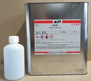 添加剤 パラフィン 表面乾燥剤　ＲＳ－４０２